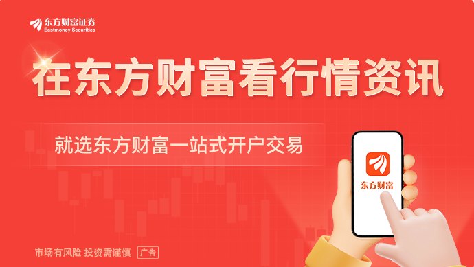 核聚变诊断“隐形赛道”崛起：单装置需求可达数亿元 百亿蓝海市场渐成